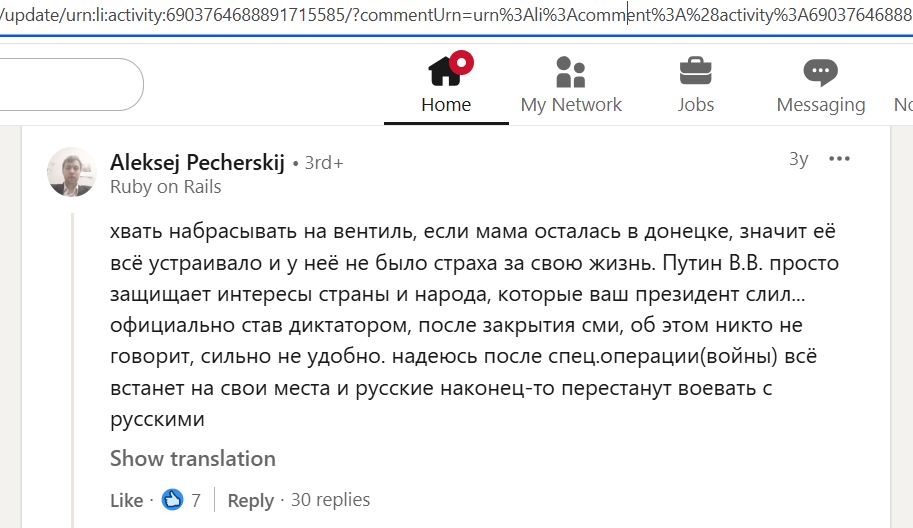 Pecherskiy_Alexey_001__SoR_021__-Linkedin.jpg Pecherskiy_Alexey_001__SoR_021__-Linkedin.jpg